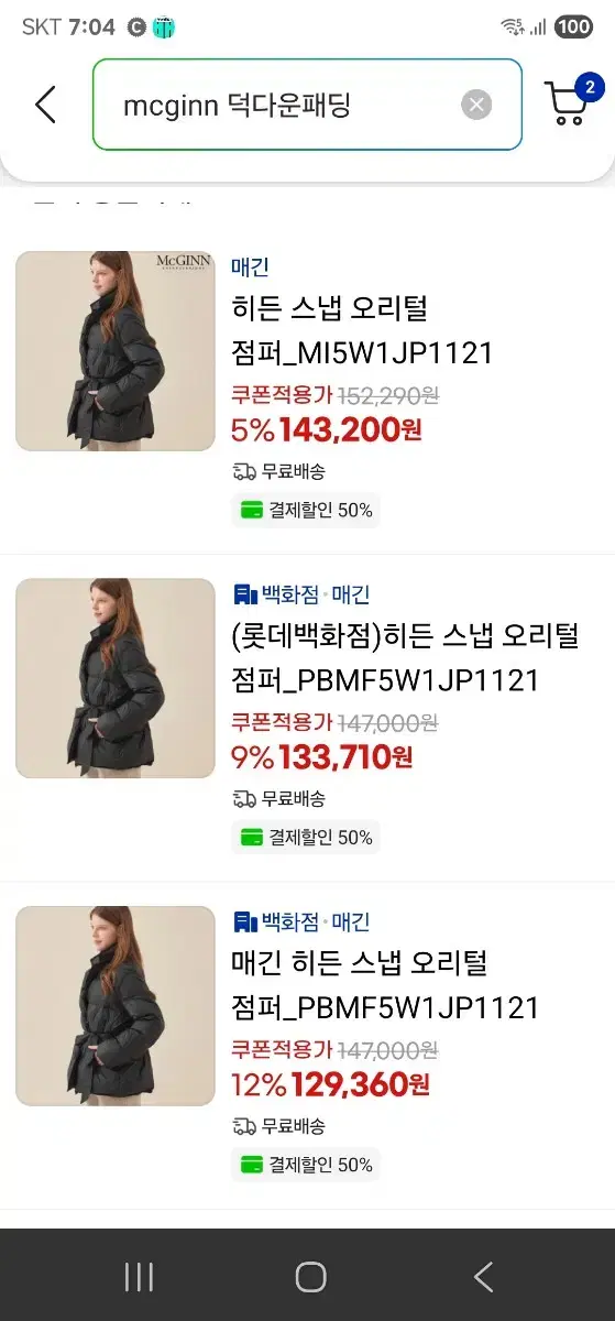 thumbnail-9